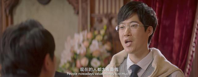 西虹市首富人人都笑王多鱼但人人都是柳建南