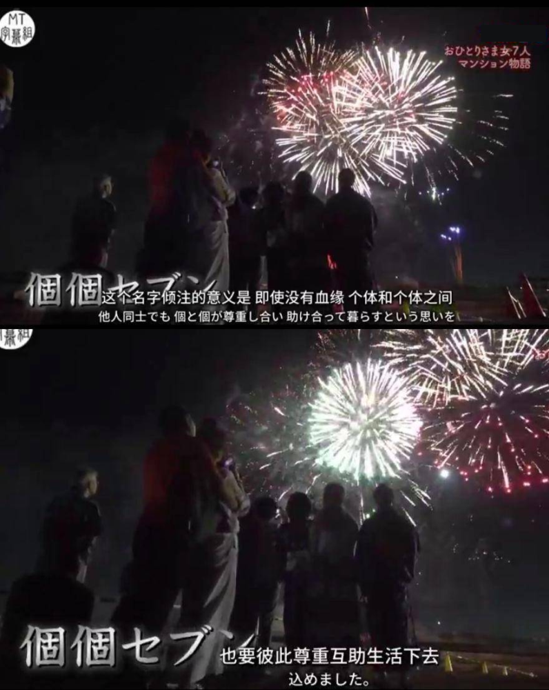 友谊|你看错姐姐了，我们乘风破浪从不靠撕：别再对女性友谊抱有偏见