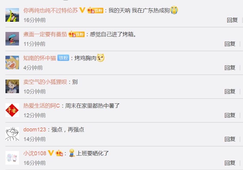 暴雨|雨带北抬？明起新一轮强降雨下这儿……