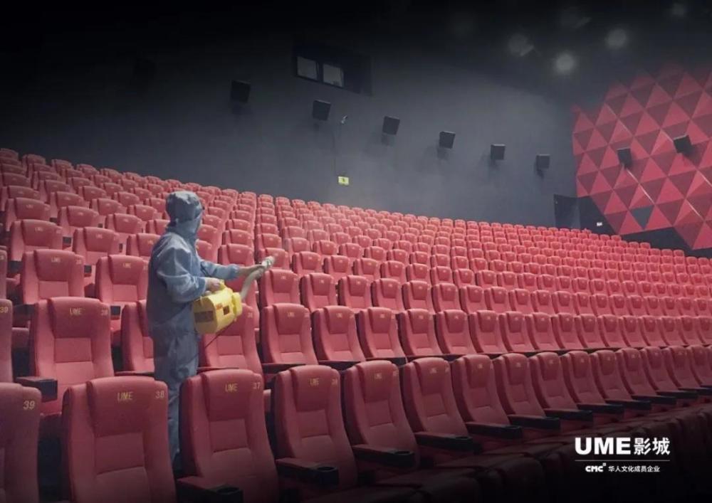 中影国际影城|影院复工调查：开了比什么都重要，已做好长期过“苦日子”的准备