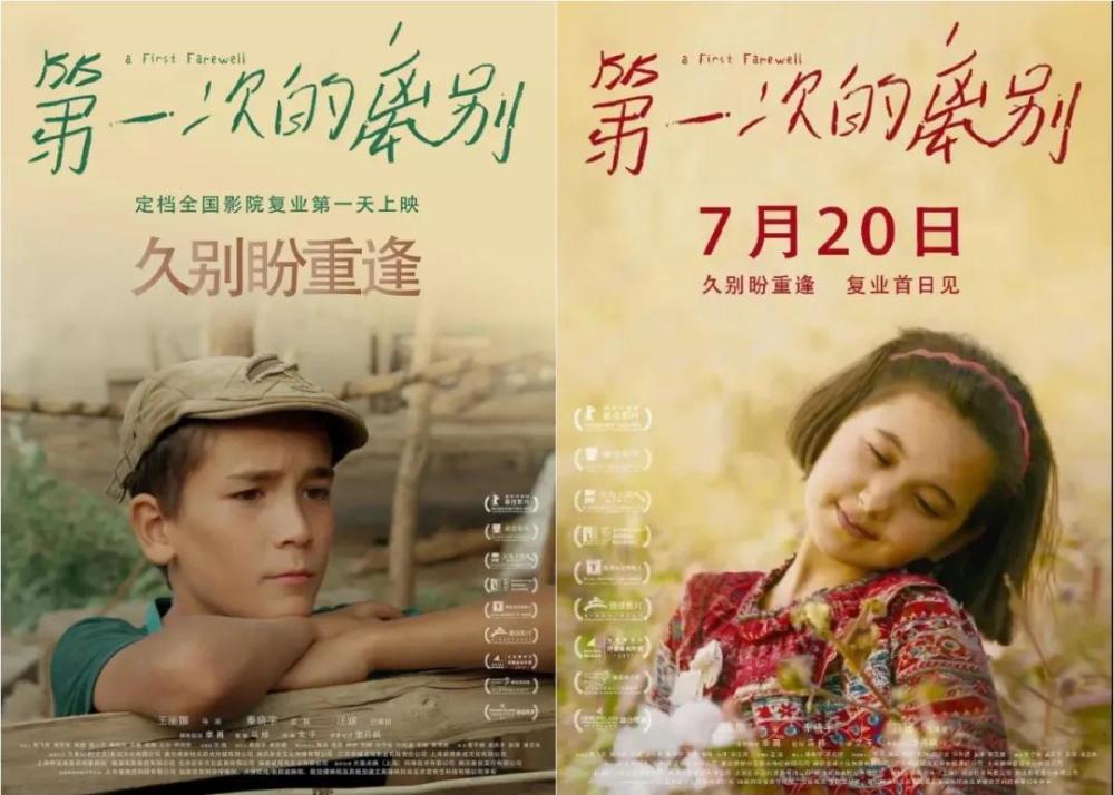 中影国际影城|影院复工调查：开了比什么都重要，已做好长期过“苦日子”的准备