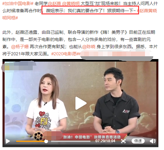 赵薇|赵薇黄晓明时隔半年再同框，44岁赵薇瘦身成功却比老同学显老气