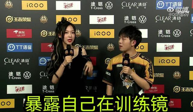 QG零封武汉ES，妖刀四杀，ES阵容令人质疑