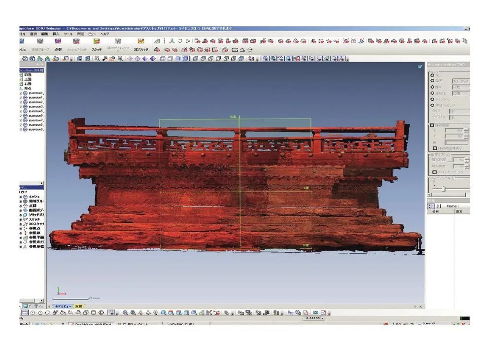 彩绘|吐尔基山辽墓出土彩绘木棺及棺床的保护修复