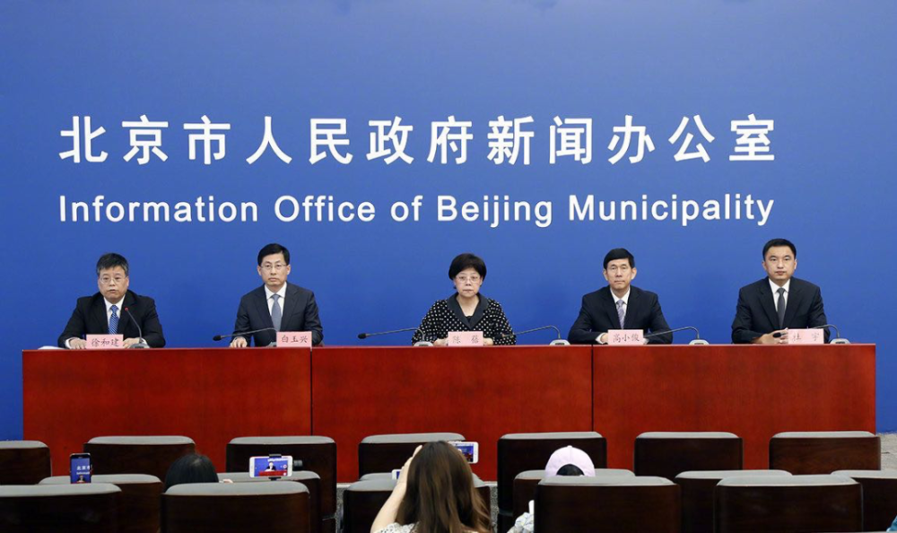 北京|“喜大普奔”北京降级啦！进出京机票搜索量暴增7倍！