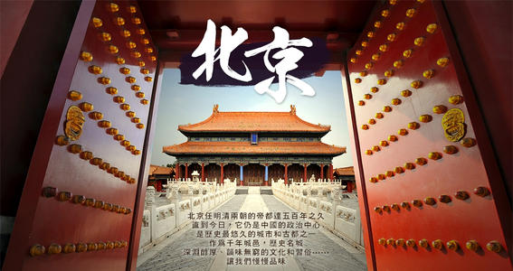 北京|“喜大普奔”北京降级啦！进出京机票搜索量暴增7倍！