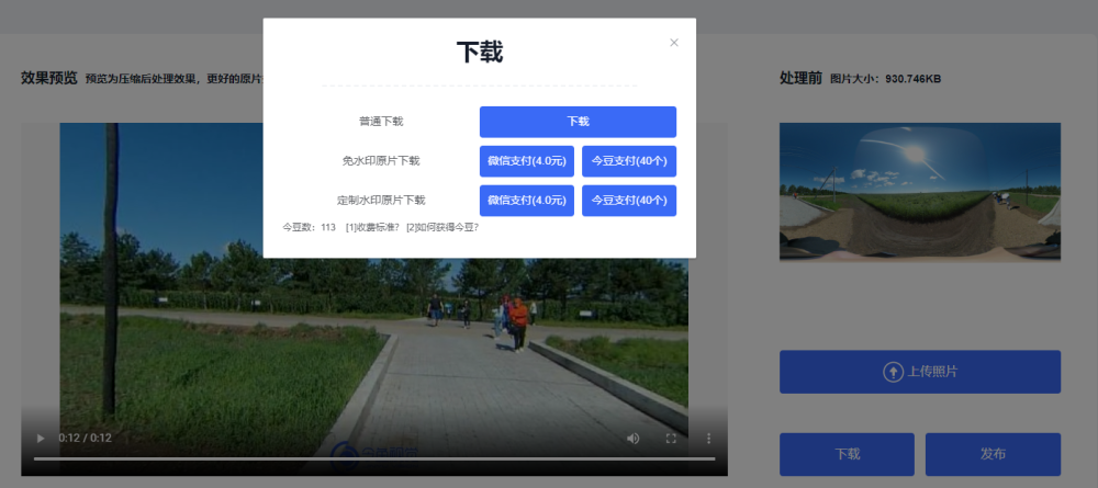 北京|“喜大普奔”北京降级啦！进出京机票搜索量暴增7倍！