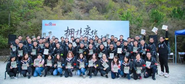 百度|沈抖：重抖擞，启新程