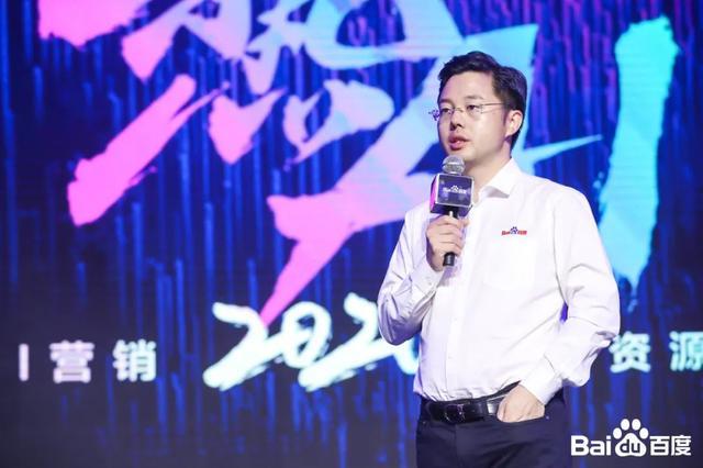 百度|沈抖：重抖擞，启新程