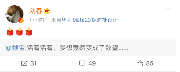 心肌梗塞|知名喜剧人突发心梗去世，曾发厌世信息！有这些预兆要注意