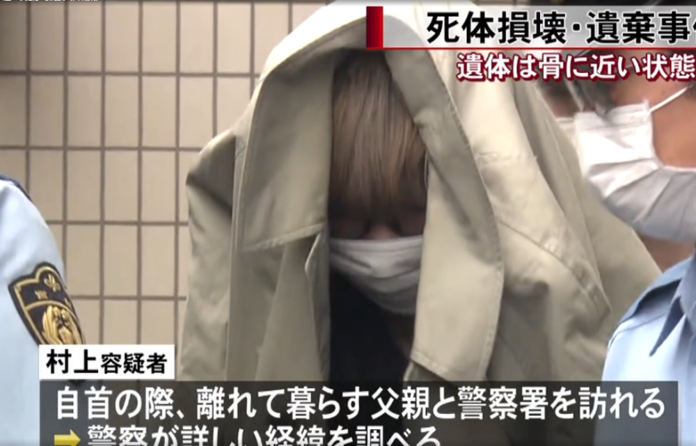 日本_社会|母亲死后，日本男子连夜将其遗体烧毁之后带回家中