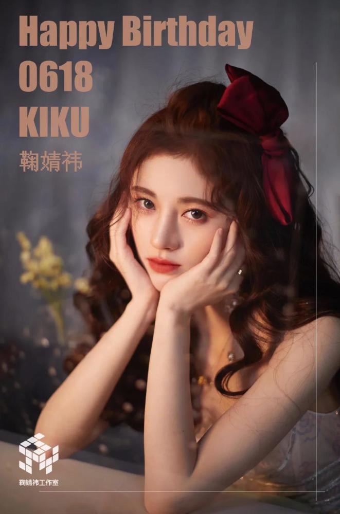 朱一龙|“饭饭快报”朱一龙动态、鞠婧祎被黑、郑爽新剧、刘诗诗碰瓷