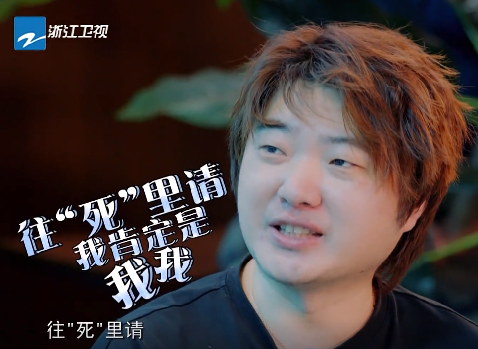 青春环游记|《青春环游记》杀青，总导演发视频道歉：请不来刘德华！