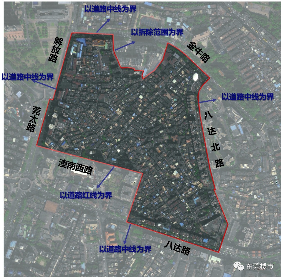 二,东莞市莞城街道戴屋庄商住类更新单元前期服务商确定为东莞丰勤