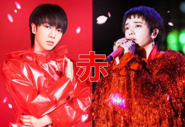 当华晨宇穿 赤橙黄绿青蓝紫 赤色耀眼 青色少年 紫色慕了 华晨宇
