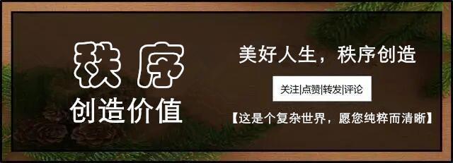 降解|明年起禁止使用不可降解塑料购物袋，请把自然的还给自然