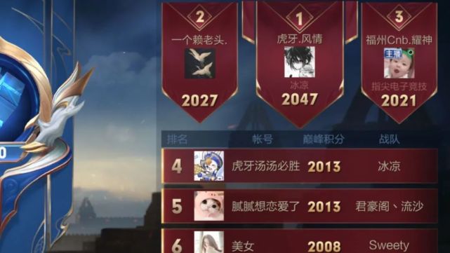 国服老夫子赖神帮粉丝上分，下一秒却被官方制裁