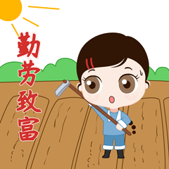 粤姐姐拍了拍你全新一辑表情包上线啦你最pick哪一款