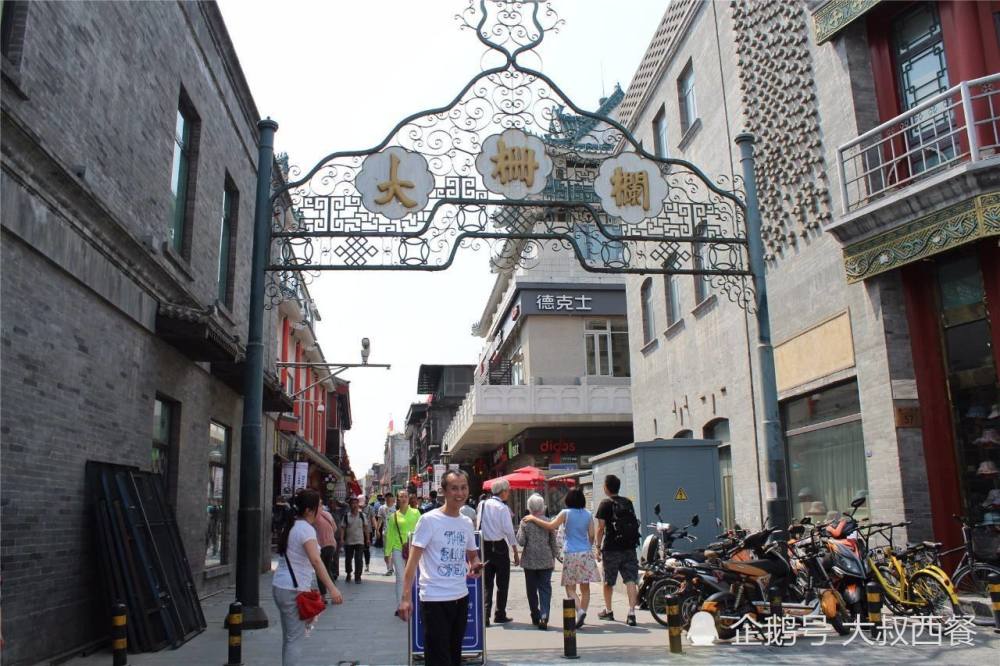 炒肝|老北京小吃真的是穷讲究吗？别急，先吃完这10种地道小吃再评价