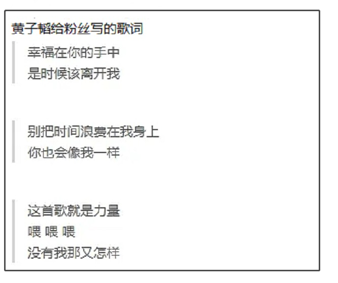 饭圈|如今的“饭圈”戾气这么重，到底是哪里出了问题？