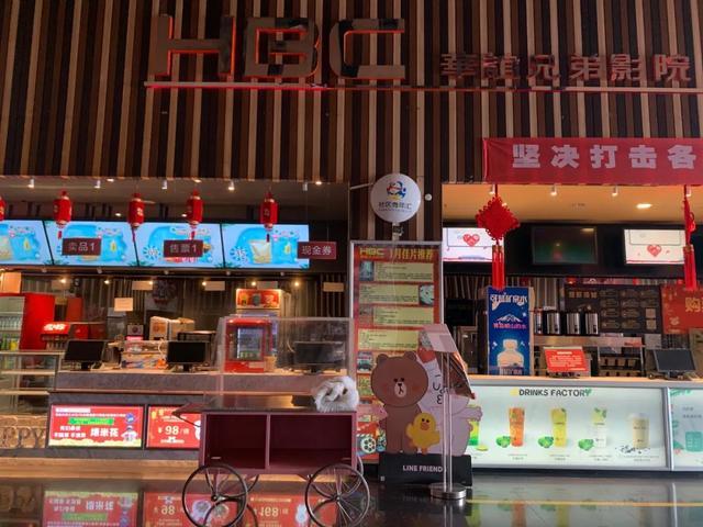 票房|影院复工首日：全国票房二百万，北京仍未开工，回血路途漫漫