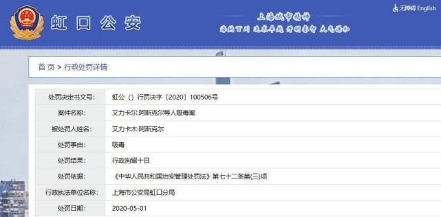 卡姆获刑8个月罚款两千|判了！！脱口秀演员卡姆容留他人吸毒案获刑8个月罚款两千