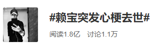 心肌梗塞|知名段子手、作家突发心梗去世！有这些预兆要警惕