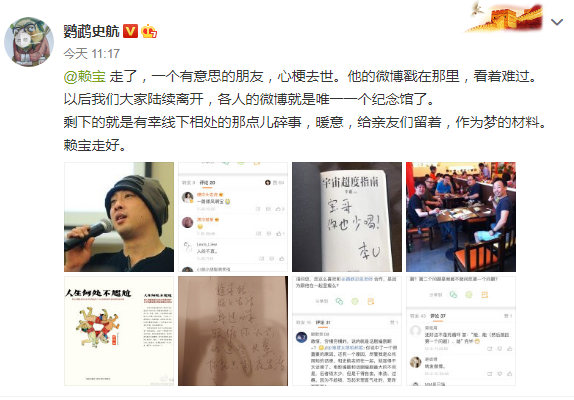 心肌梗塞|知名段子手、作家突发心梗去世！