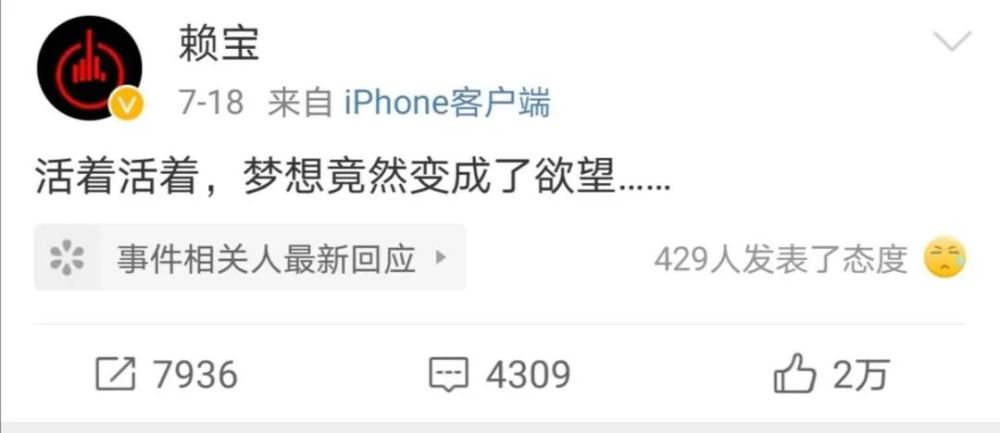 心肌梗塞|知名喜剧人突发心梗去世，曾发厌世信息！有这些预兆要注意