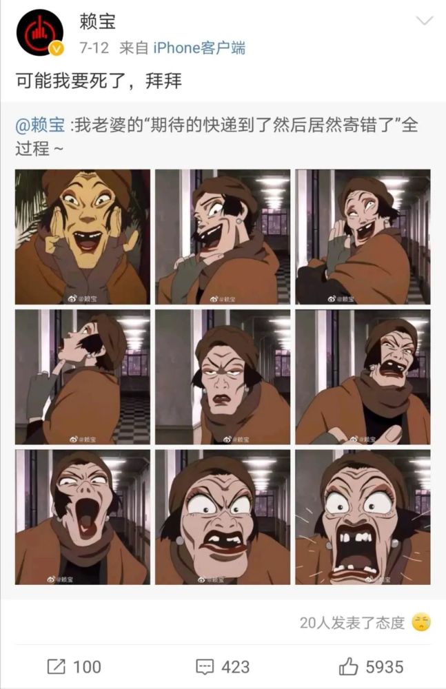 心肌梗塞|知名喜剧人突发心梗去世，曾发厌世信息！有这些预兆要注意