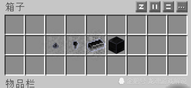 合成一把剑需要一年半 Minecraft无尽贪婪mod玩法与内容介绍 腾讯网