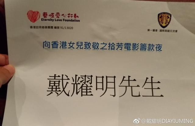 戴耀明|48岁港星双眼凹陷太吓人！因焦虑瘦到脱相，苦恋佘诗曼十几年无果