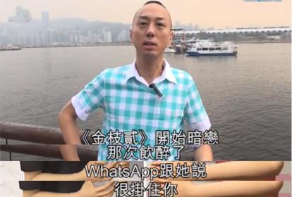 戴耀明|48岁港星双眼凹陷太吓人！因焦虑瘦到脱相，苦恋佘诗曼十几年无果