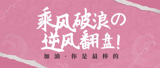 暑假来了,中等生如何利用这一个月乘风破浪,逆风翻盘?