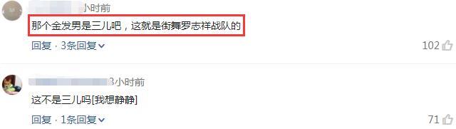 周扬青|什么节奏？周扬青疑似与罗志祥爱徒“三儿”泡酒吧，举止亲密