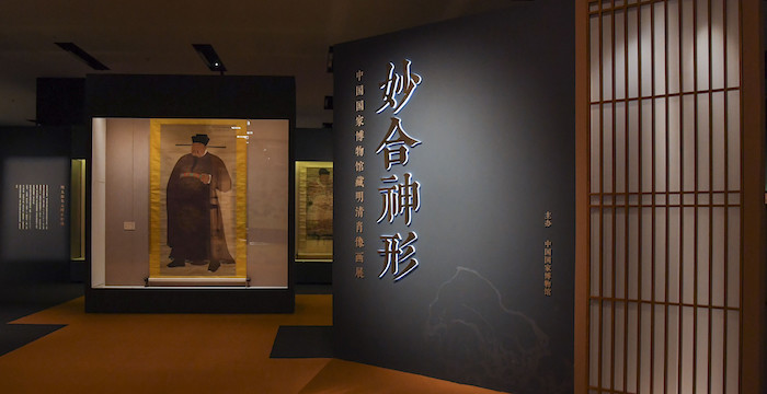 李清照|除了朱元璋正异之像，李清照钱谦益的真实肖像是怎样的