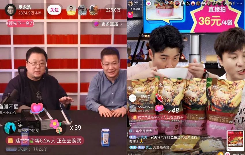 抖音|Angelabay带货失灵，抖音电商或迎败局