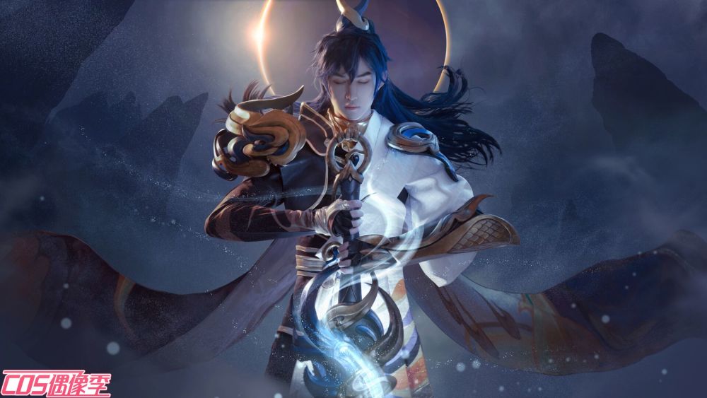 cos偶像季第142期独倚白夜破魔为生李信