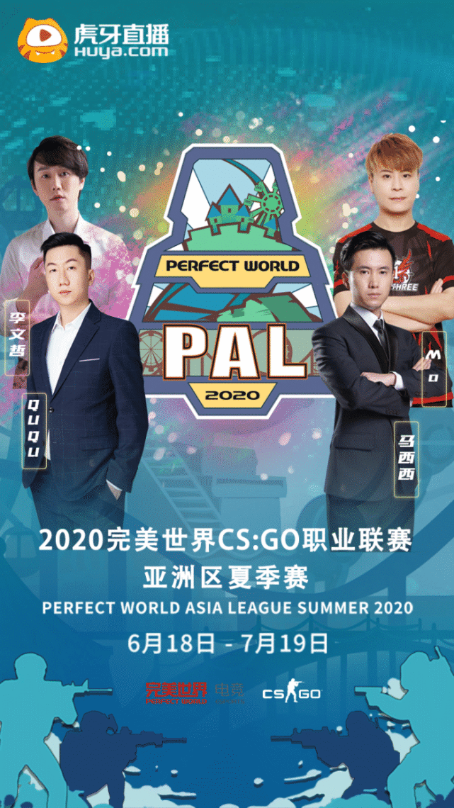 palsomebody暴走天禄复仇ig夺冠中国军团包揽前三