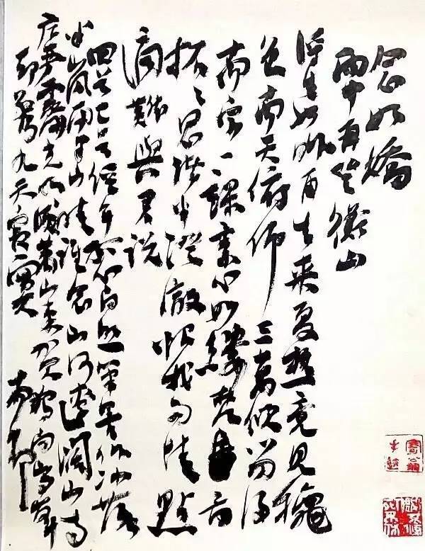 吴震寰|【京城美景】吴震寰：万山来贺，独向高峰