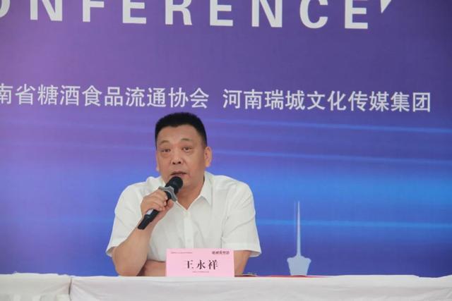 定了！2020秋季郑州糖酒会将于8月21日在郑州国际会展中心开幕
