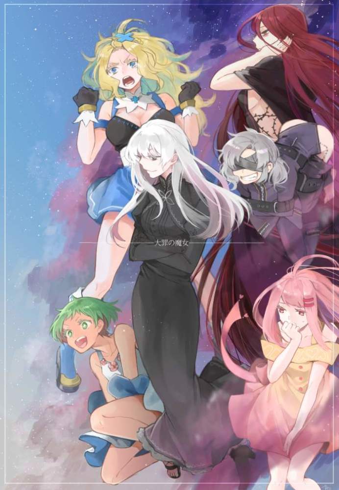 Re零 魔女教是個 和藹可親 的教派 愛蜜莉雅養父是 Justyou