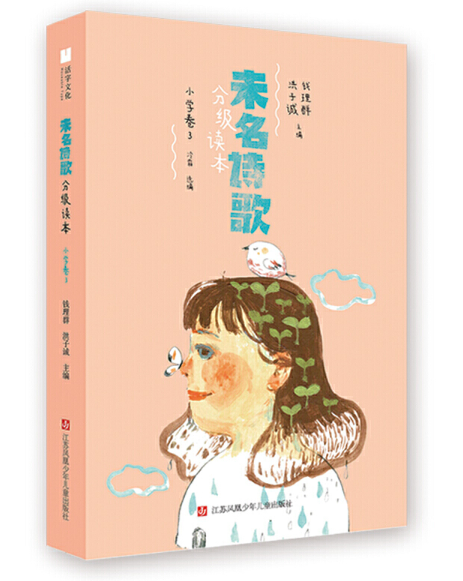 林徽因|林徽因：山中有一个夏夜，深得像没有底一样