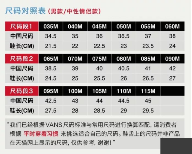 女生穿ajvans匡威和彪馬哪個好看不同風格不同風味