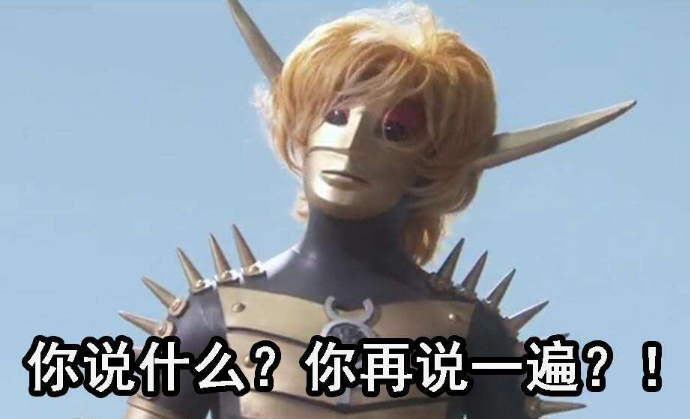 奥特曼:为何巴巴尔星人的出镜率那么高?