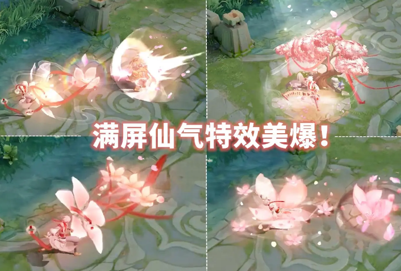 王者荣耀七夕有新皮肤上线吗？武陵仙君会返场吗？