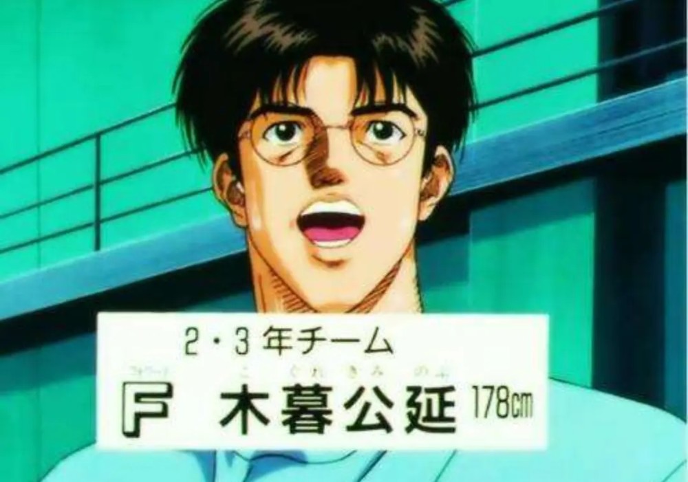 灌篮高手陵南队福田的实力可顶三井宫城和樱木三人实力