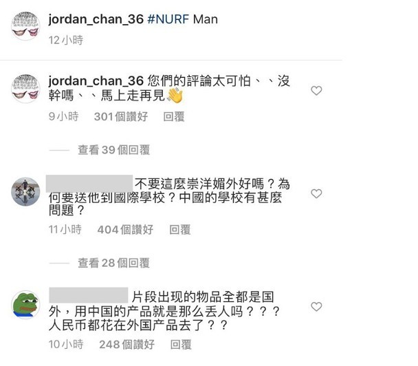 陈小春|陈小春ins晒儿子玩混音视频却被骂崇洋媚外，他发怒回应：再见！