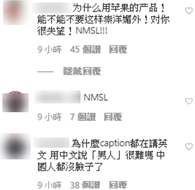 陈小春|陈小春ins晒儿子玩混音视频却被骂崇洋媚外，他发怒回应：再见！