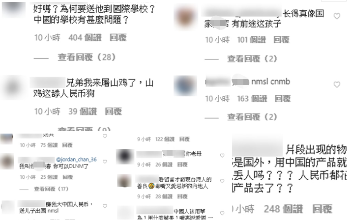 陈小春|陈小春ins晒儿子玩混音视频却被骂崇洋媚外，他发怒回应：再见！